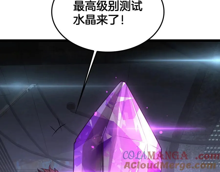 第43话 觉醒88