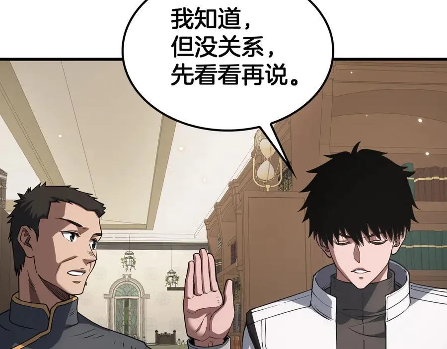 第46话 009的作用90