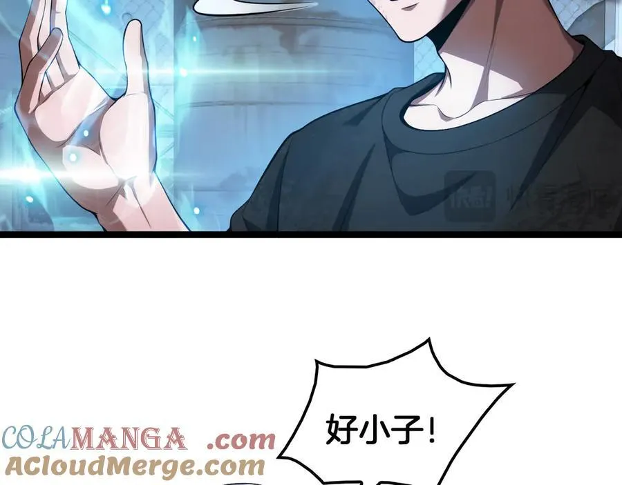 第43话 觉醒104