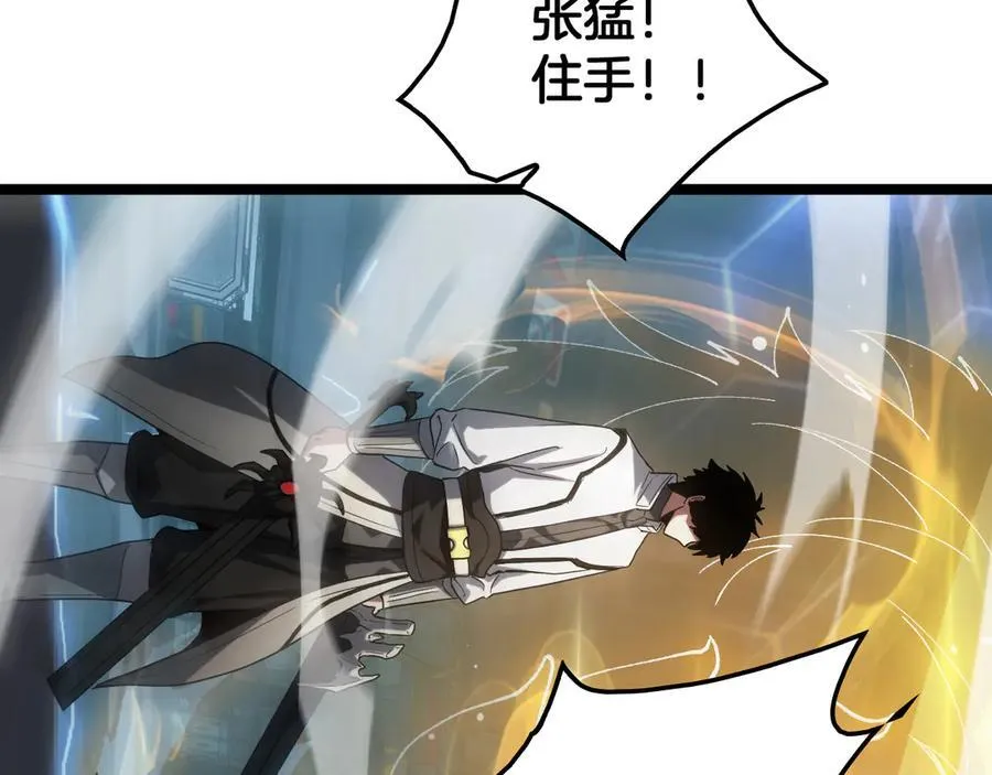 第45话 网开一面？10