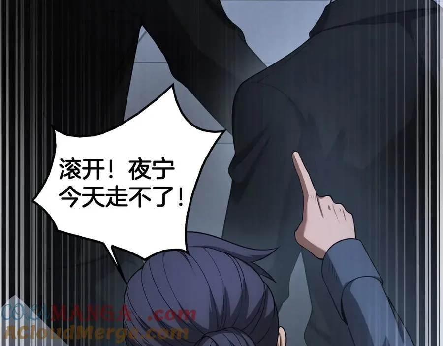 第46话 009的作用156