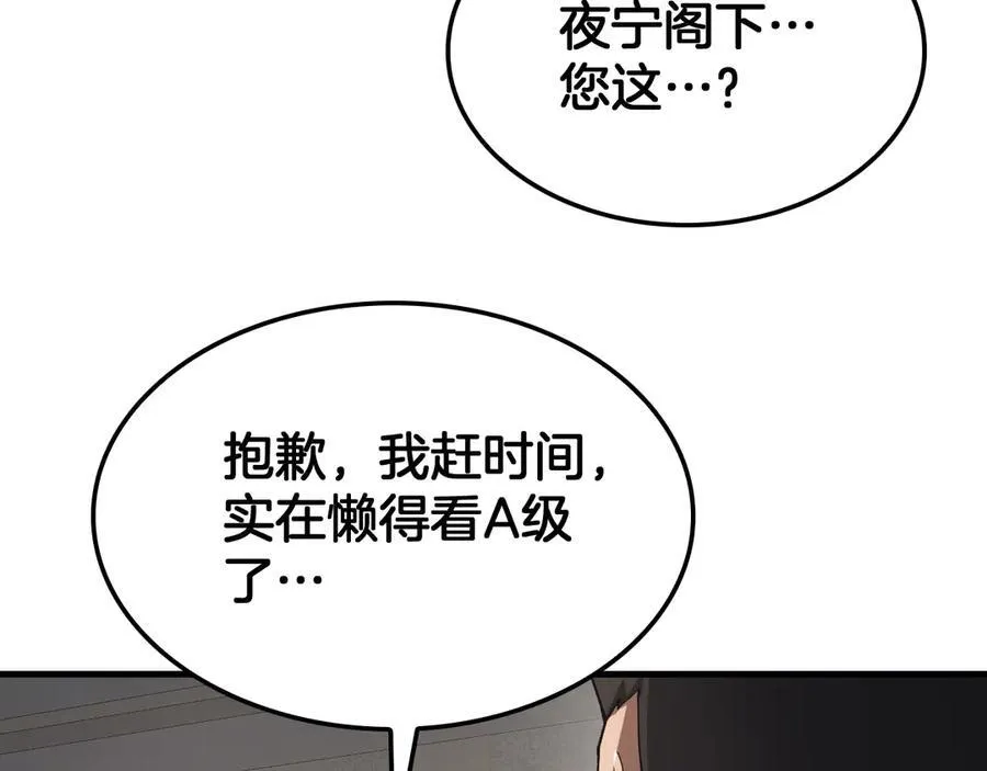 第46话 009的作用105
