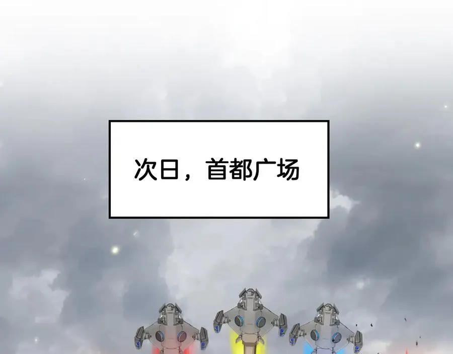 第45话 网开一面？81