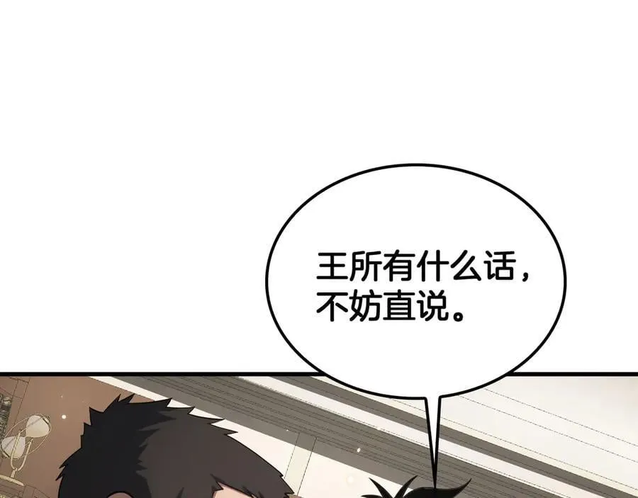第46话 009的作用87