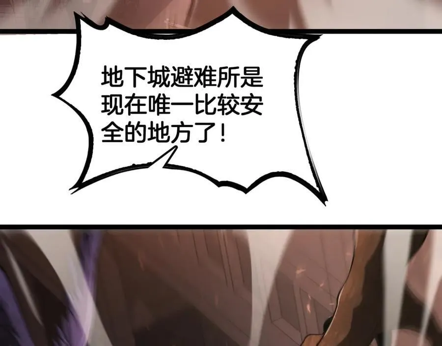 第41话 再见四阶53