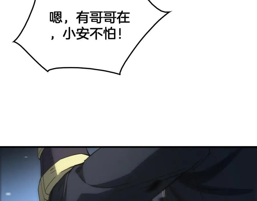 第40话 残忍的意志试炼123