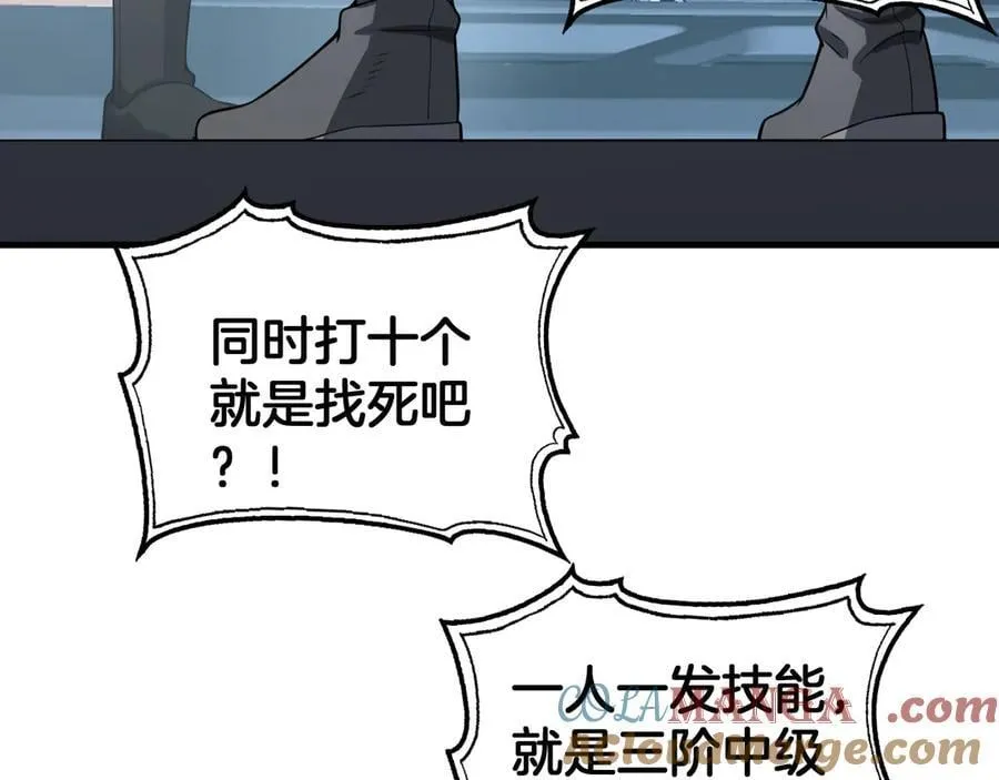 第44话 死斗84