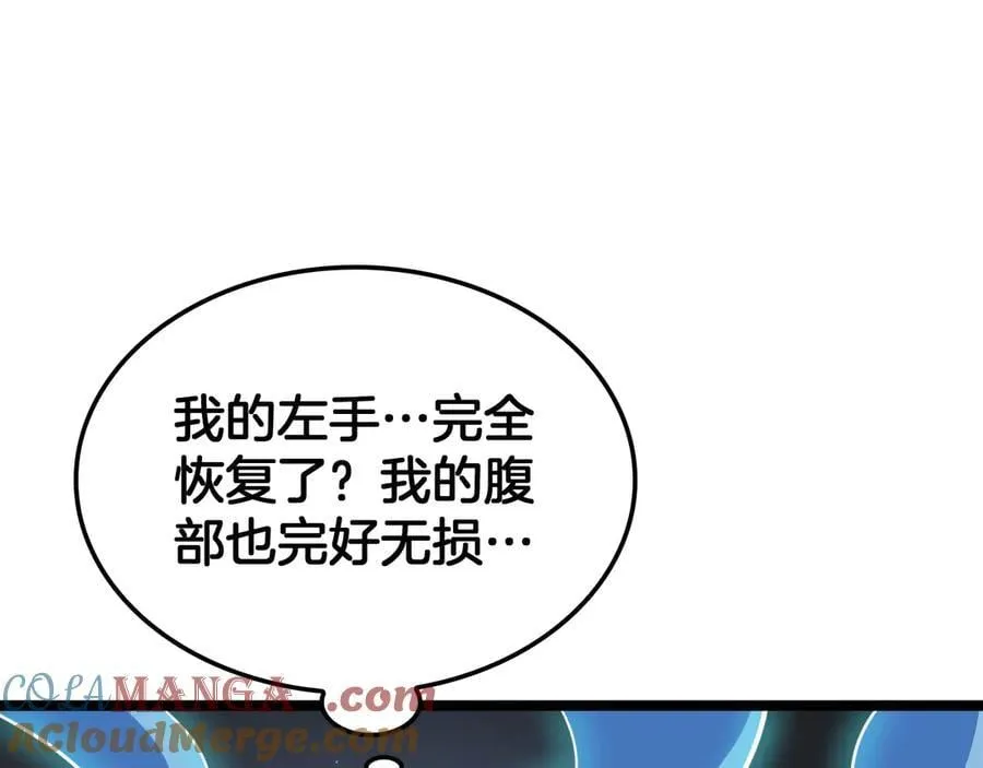 第41话 再见四阶4
