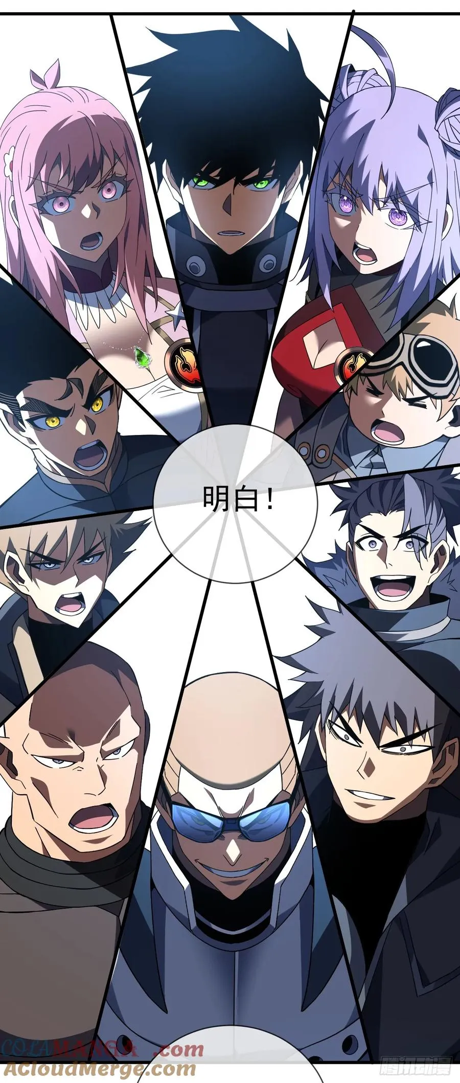 第82话 谁是孬种打了才知道18