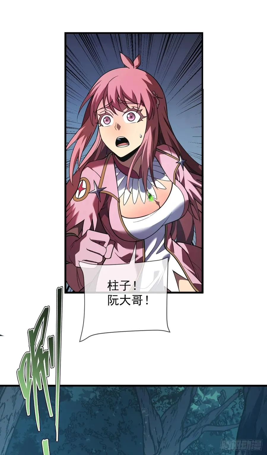 第75话 奋战到最后一刻！1
