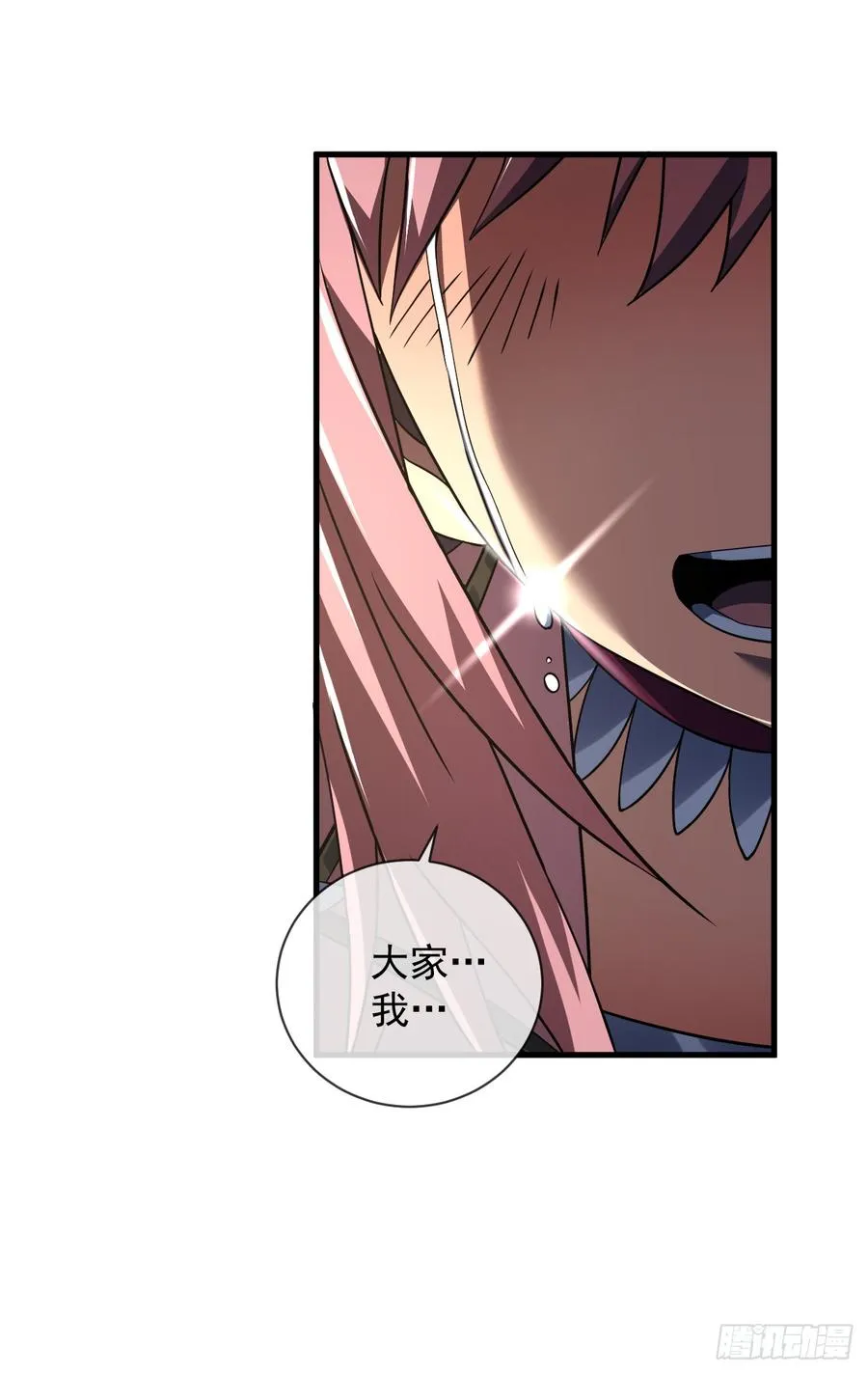 第78集 专属唯一武器？！4