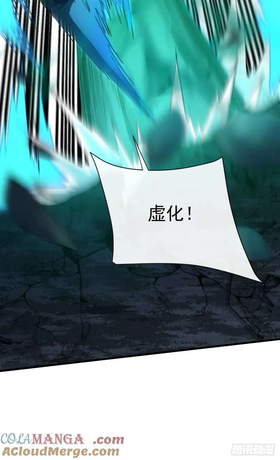 第76话 1分钟……足够了！18