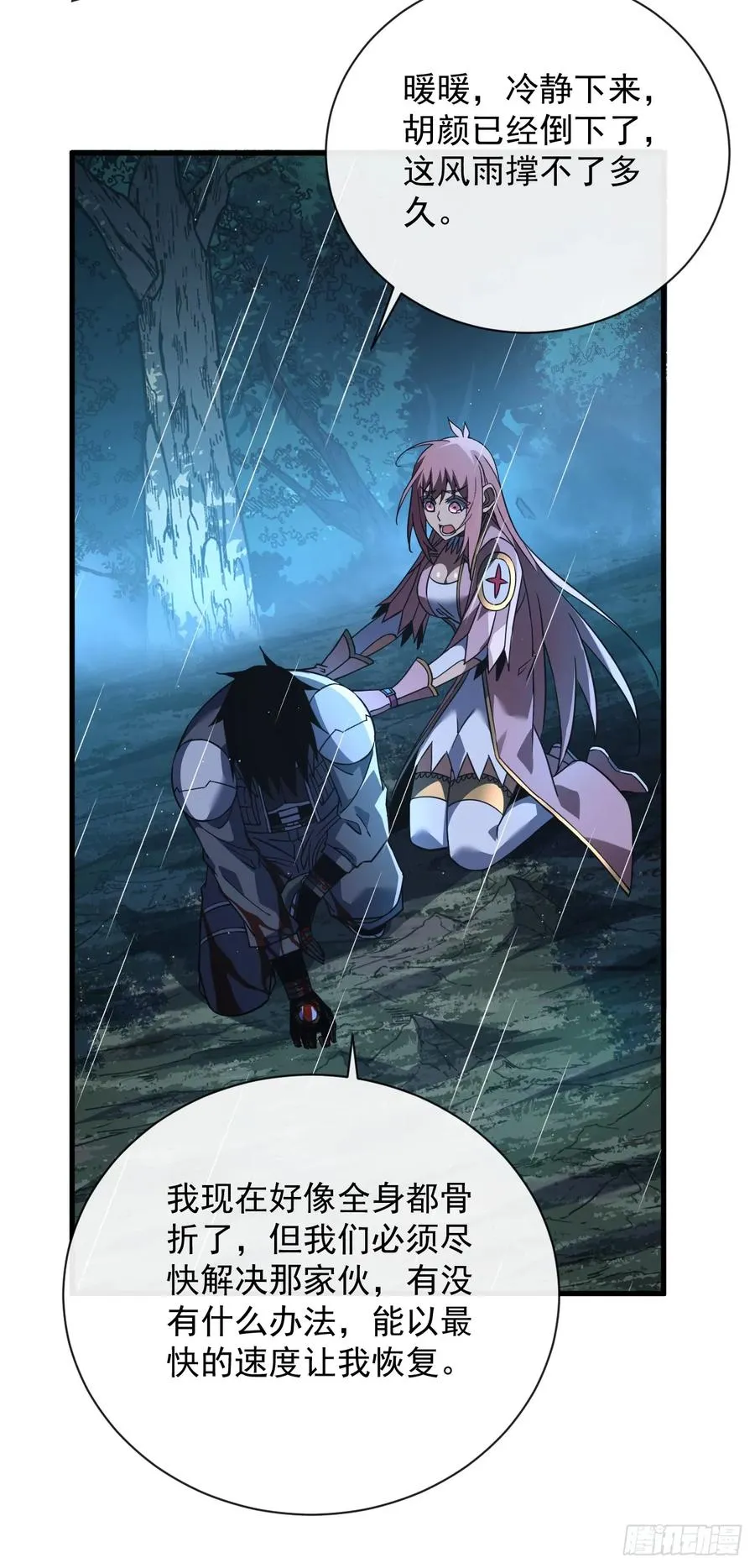 第75话 奋战到最后一刻！35