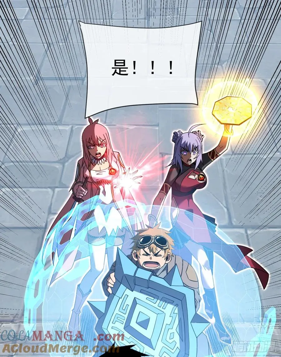第82话 谁是孬种打了才知道24