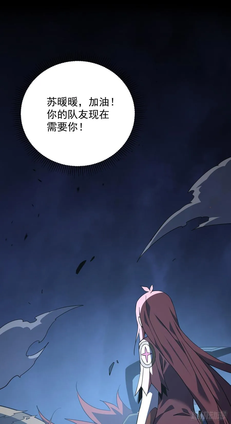 第77话 我们很需要你20