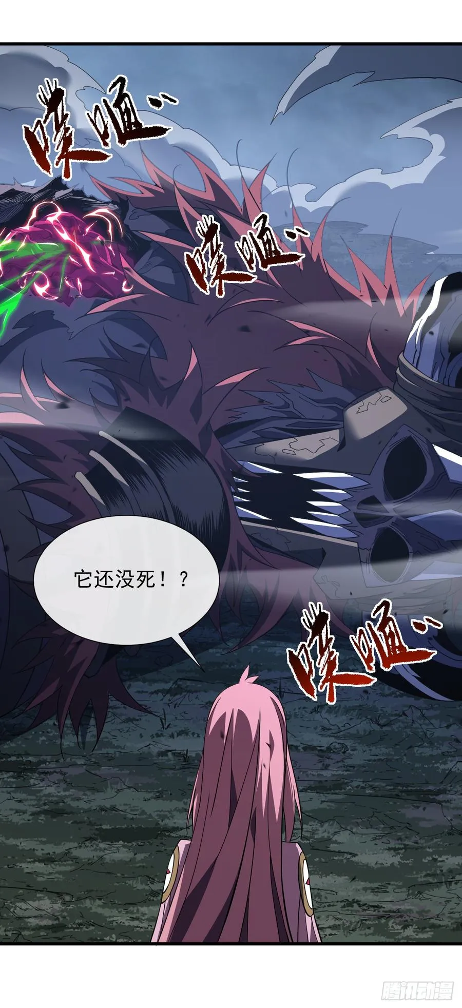 第77话 我们很需要你17
