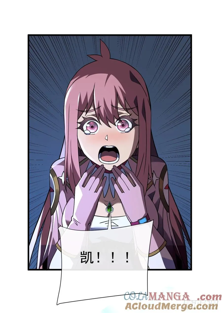 第76话 1分钟……足够了！45