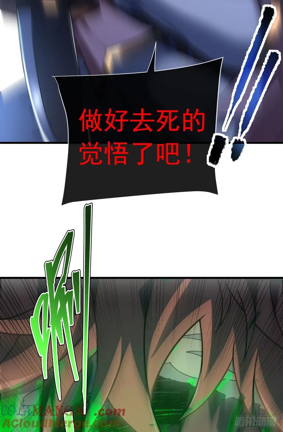 第77话 我们很需要你33