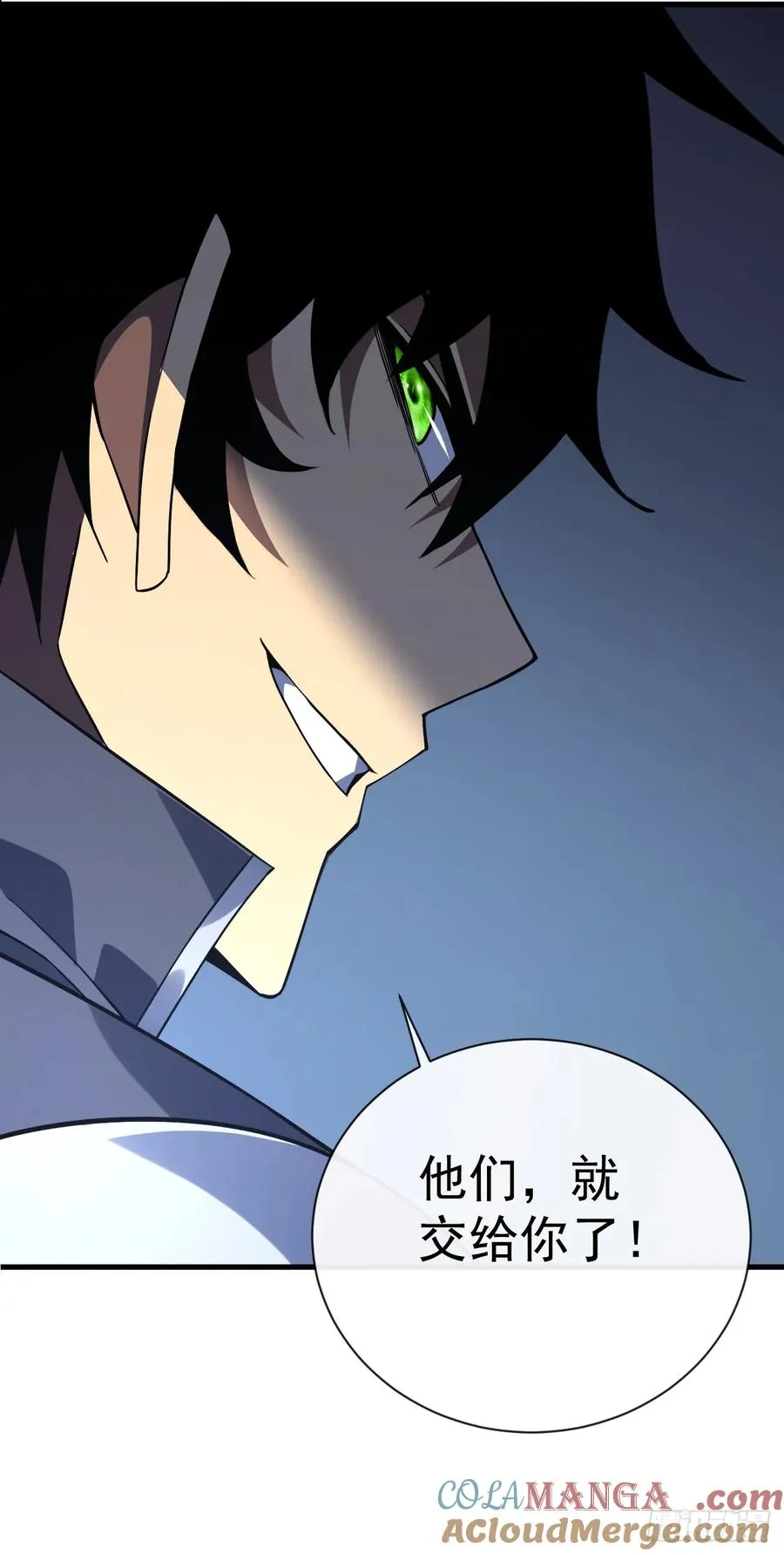 第76话 1分钟……足够了！3