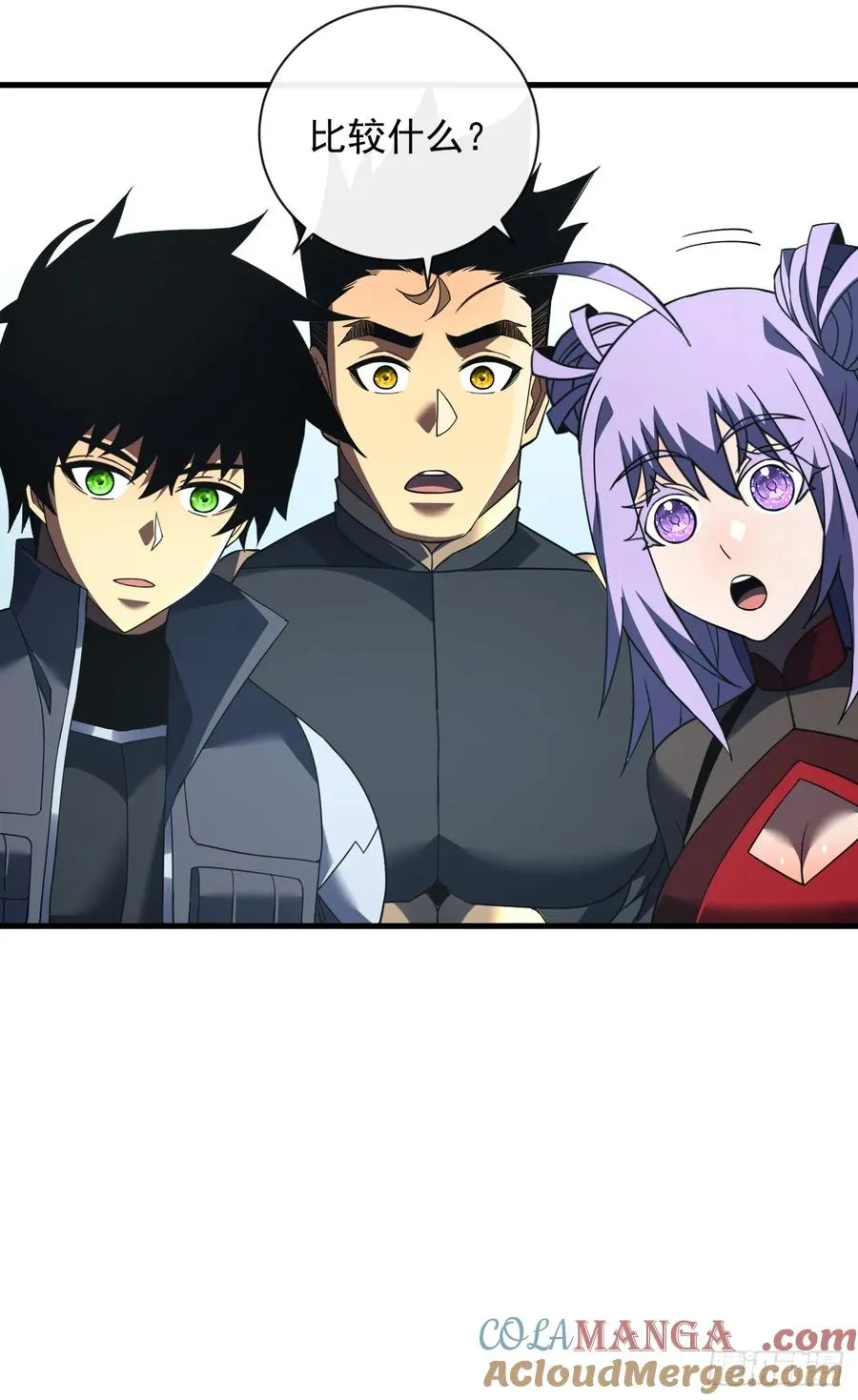 第80话 欢迎加入…主神公会48