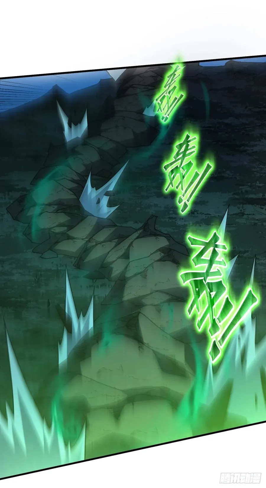 第76话 1分钟……足够了！16