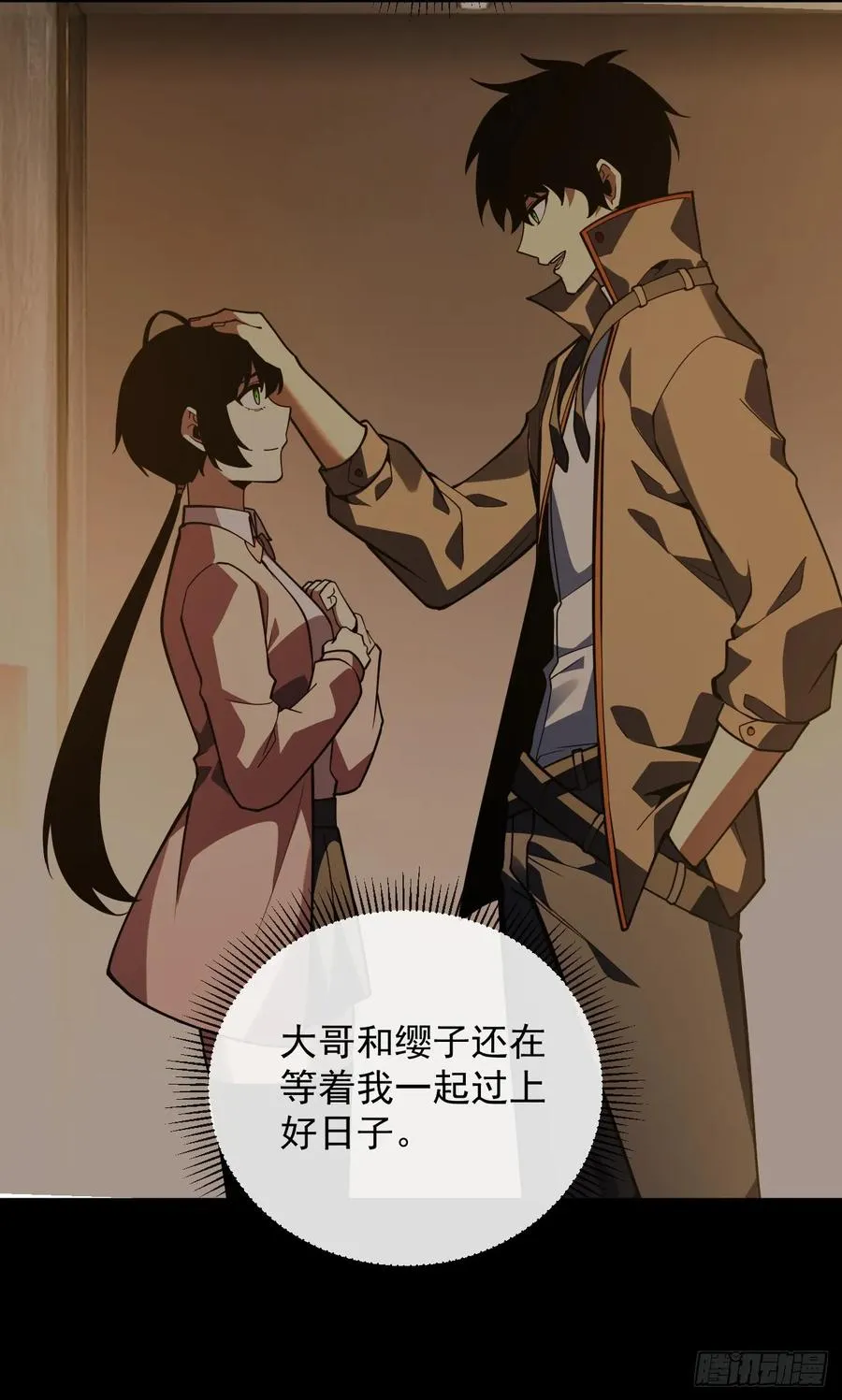 第75话 奋战到最后一刻！29