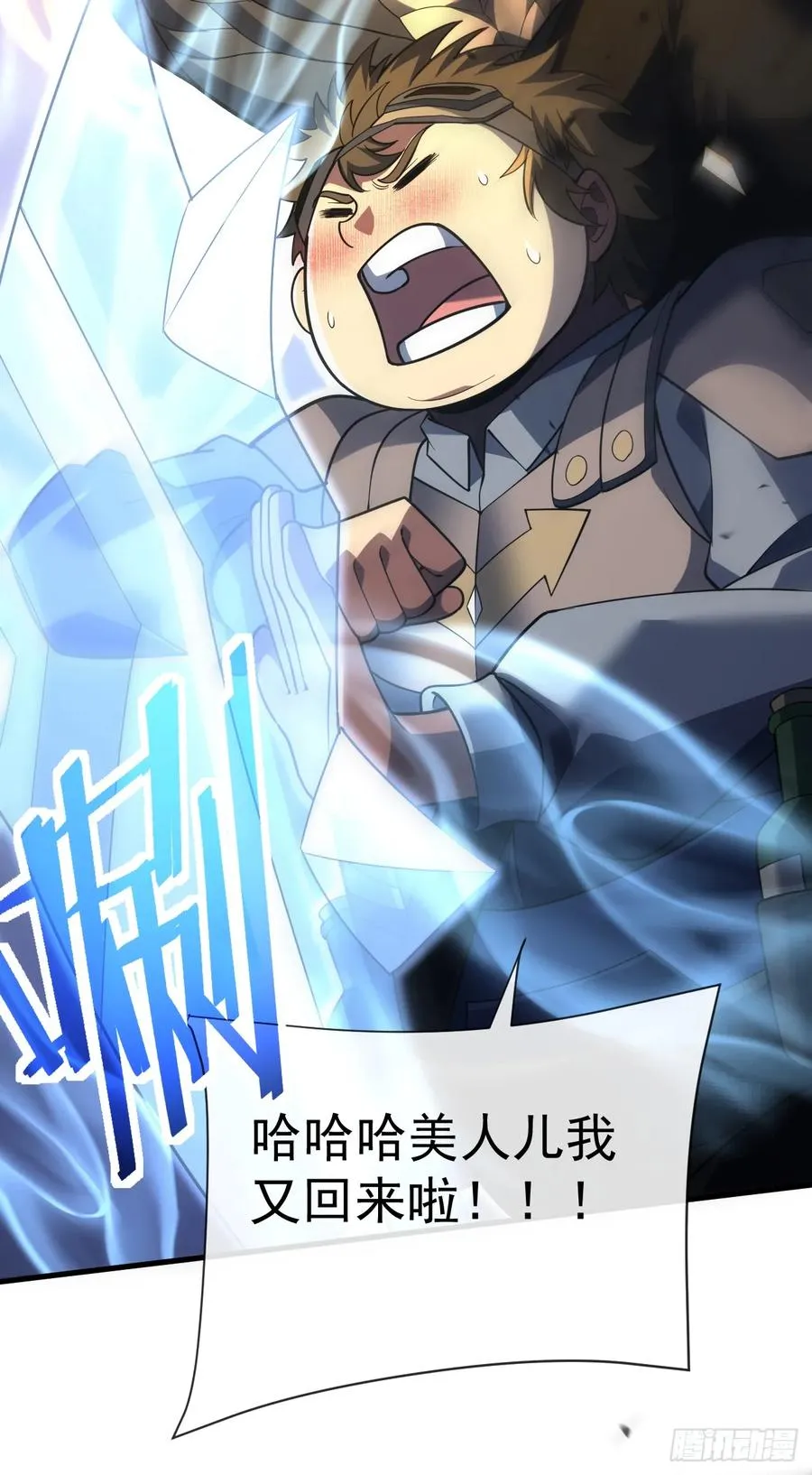 第75话 奋战到最后一刻！23