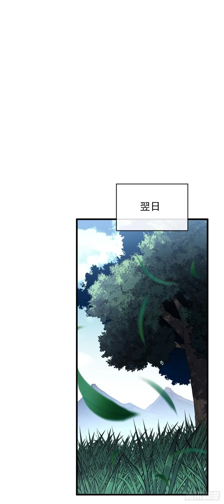 第77话 我们很需要你37