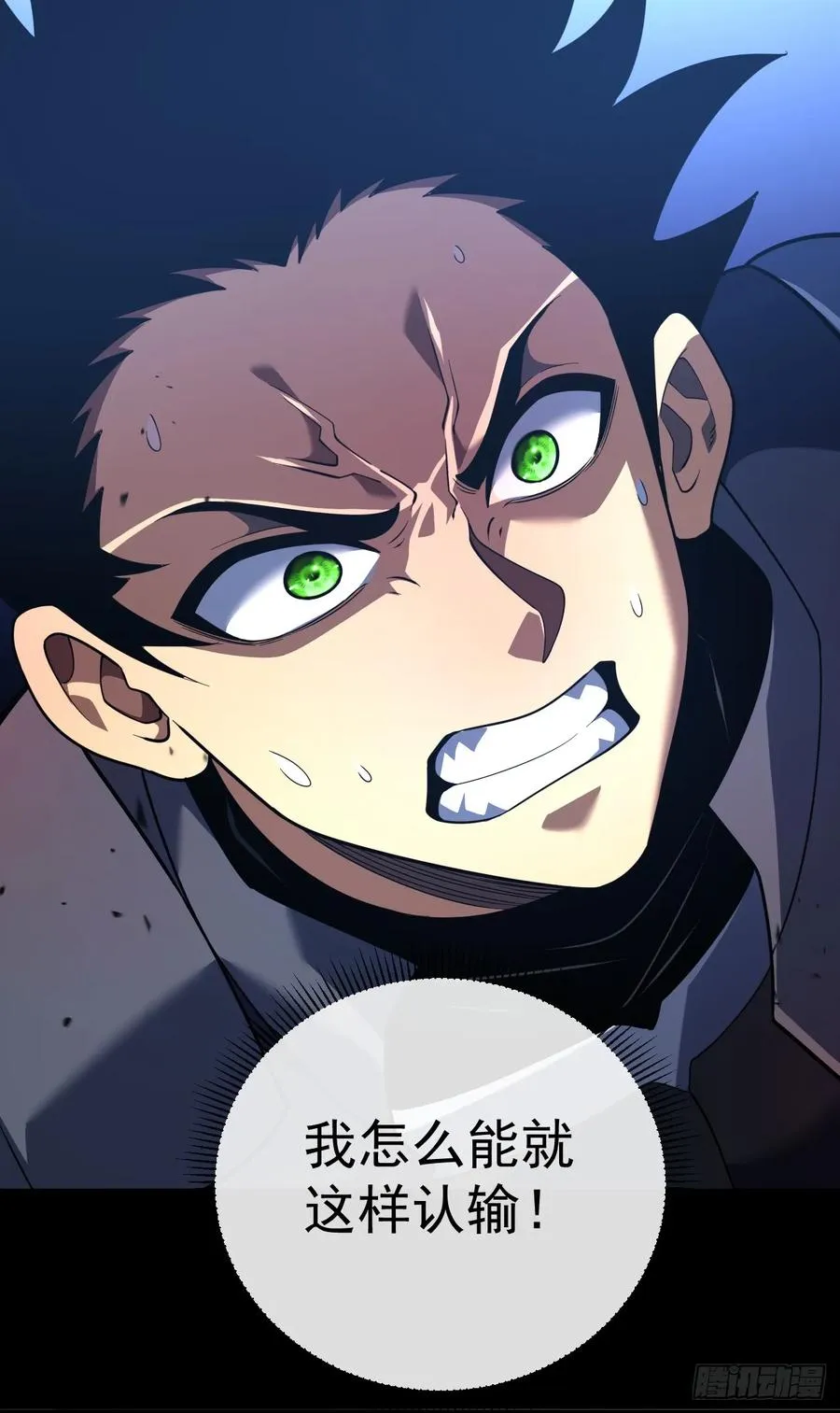 第75话 奋战到最后一刻！28