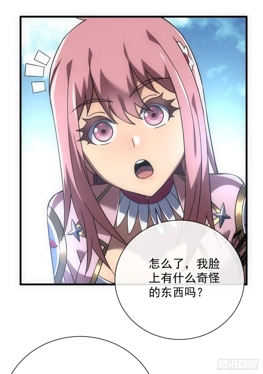 第77话 我们很需要你41