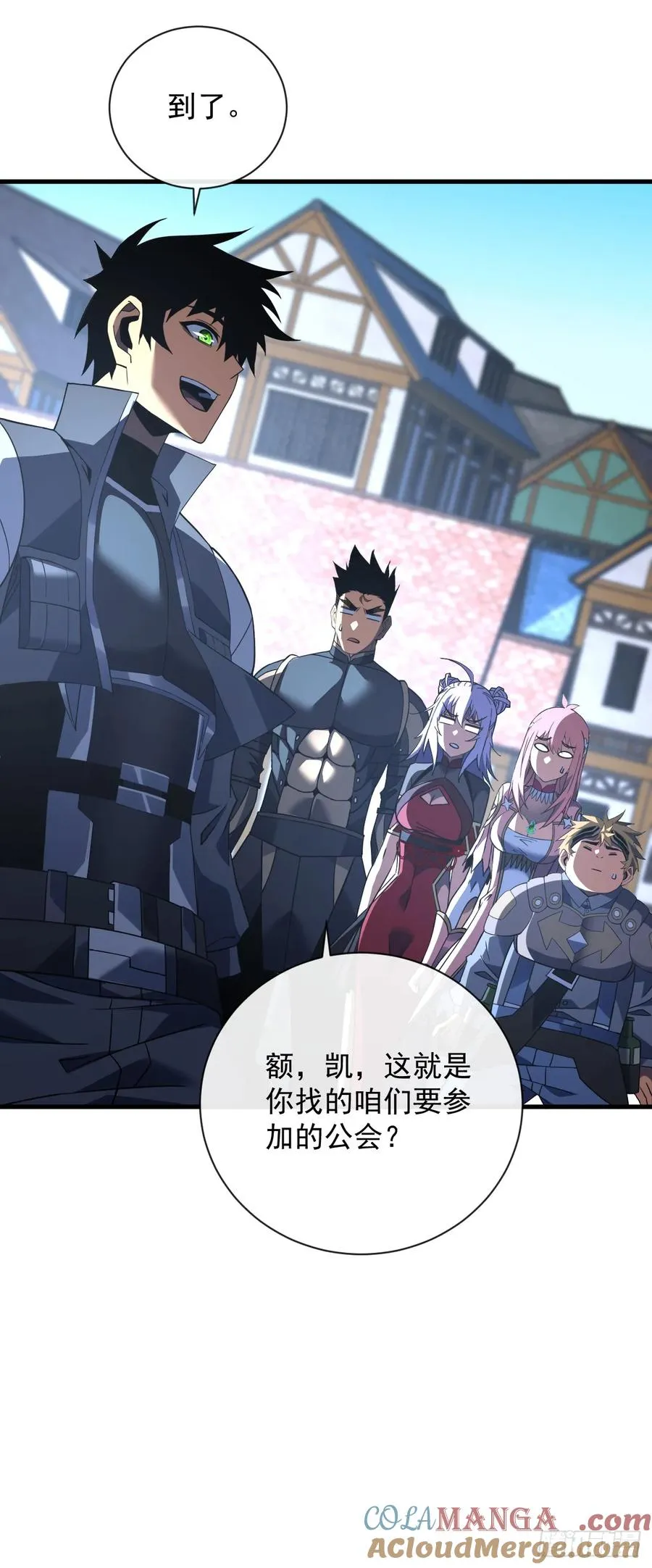 第80话 欢迎加入…主神公会3