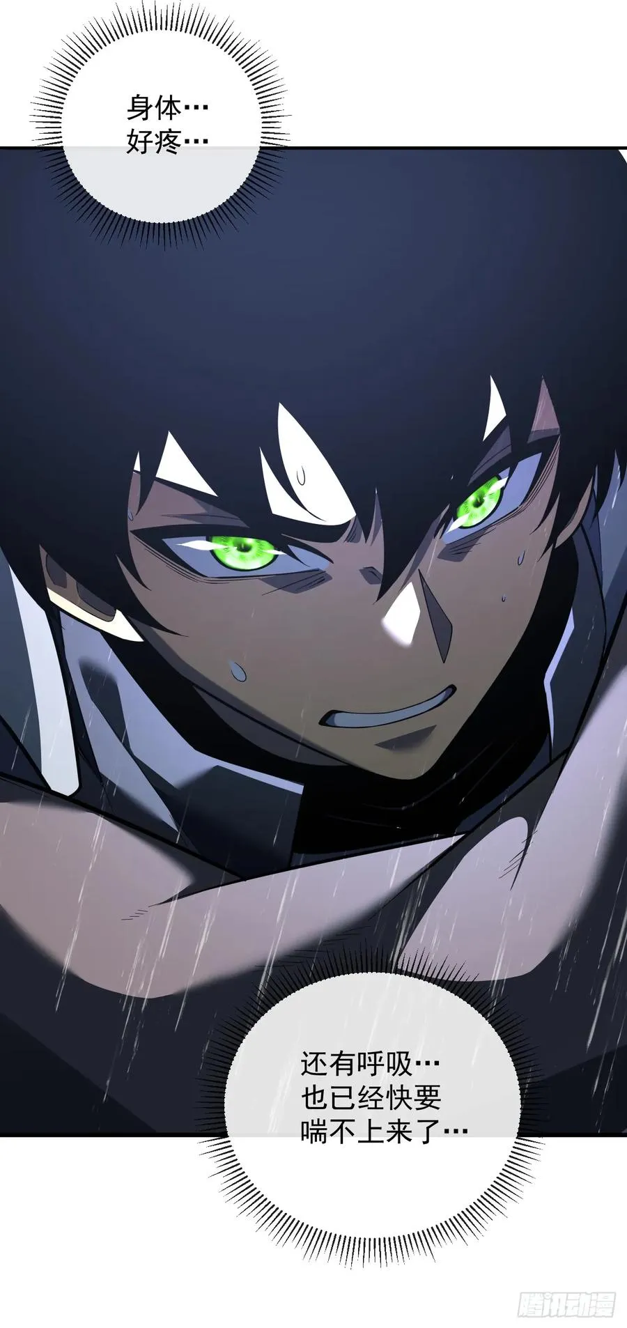 第75话 奋战到最后一刻！13