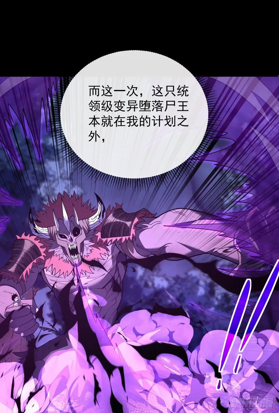 第75话 奋战到最后一刻！16