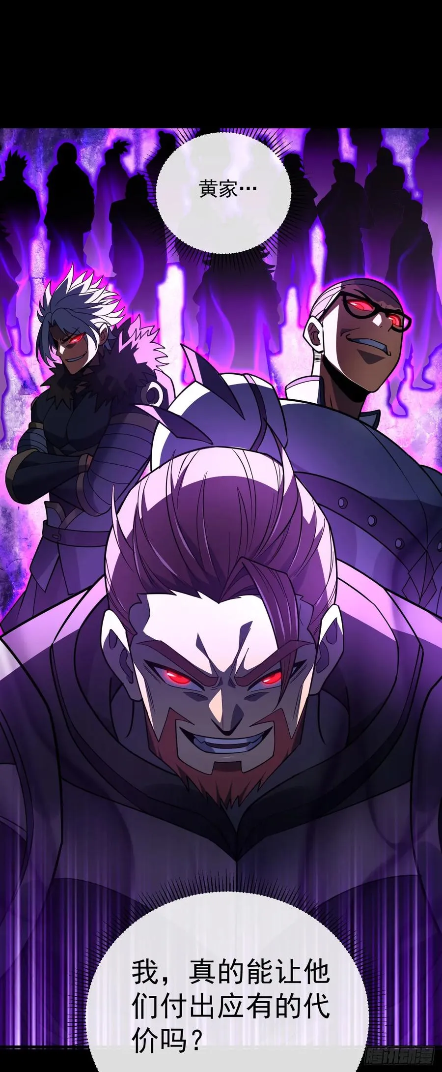 第75话 奋战到最后一刻！20
