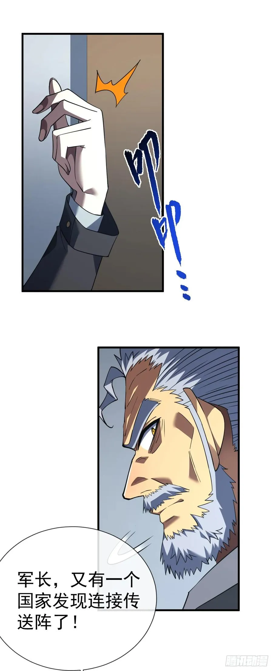 第79集 我们得先找个公会10