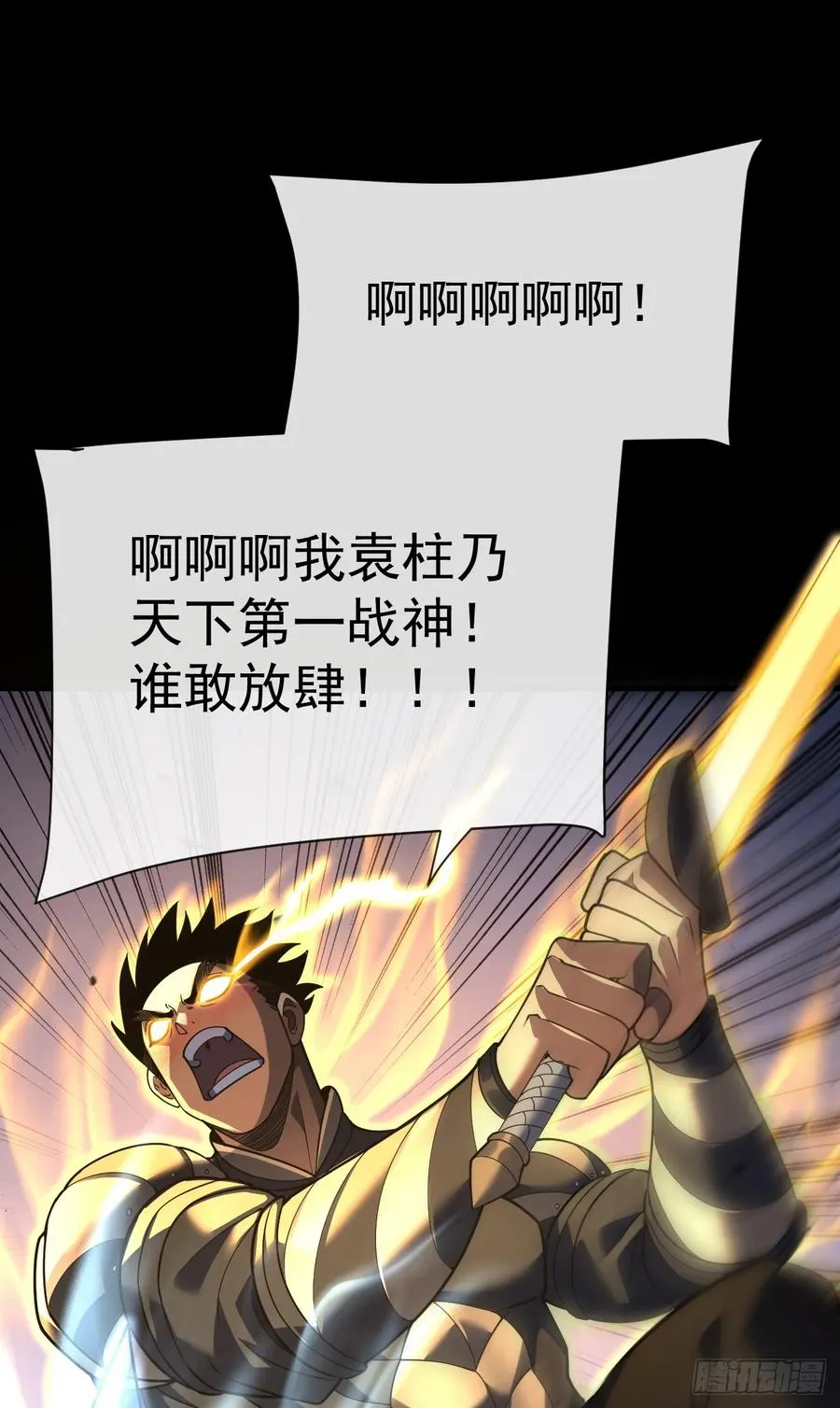 第75话 奋战到最后一刻！22