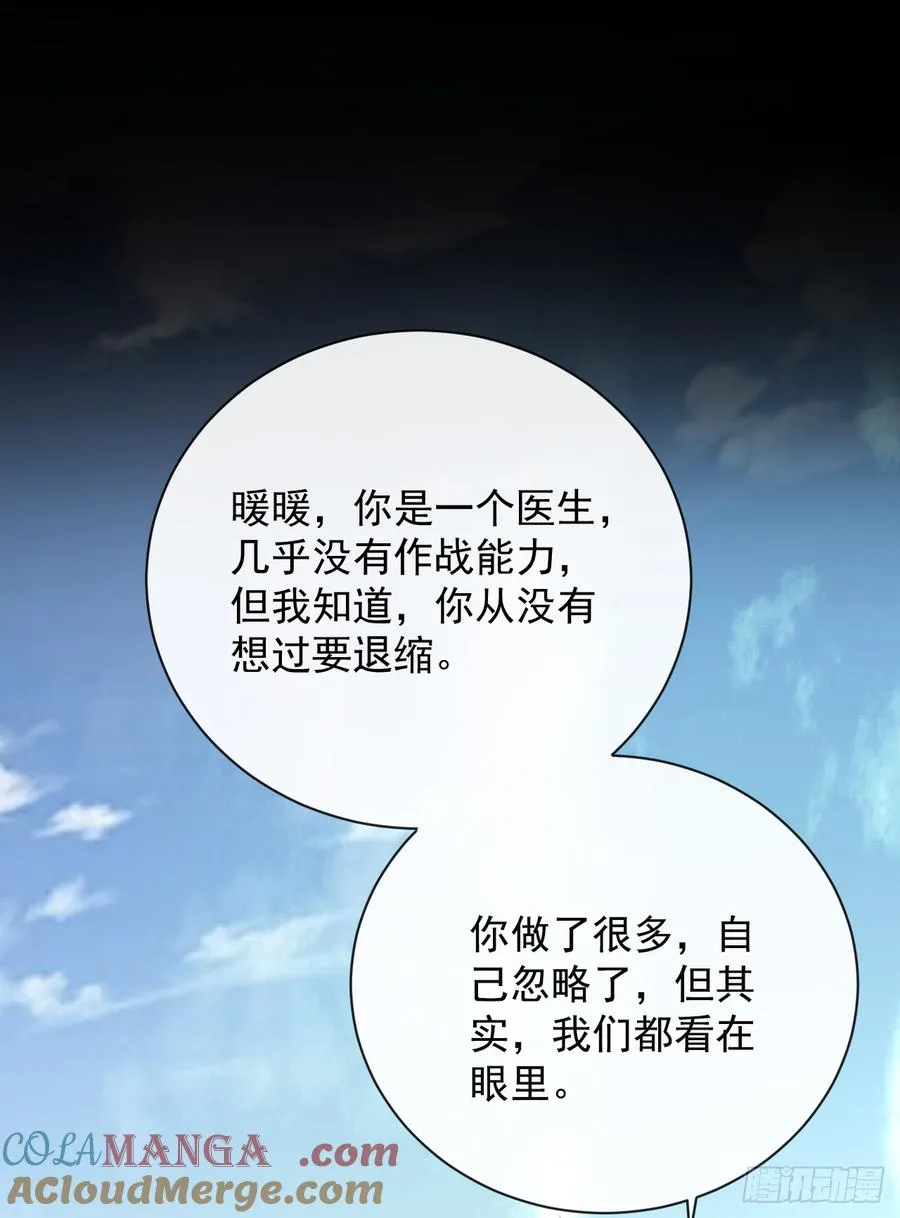 第77话 我们很需要你48
