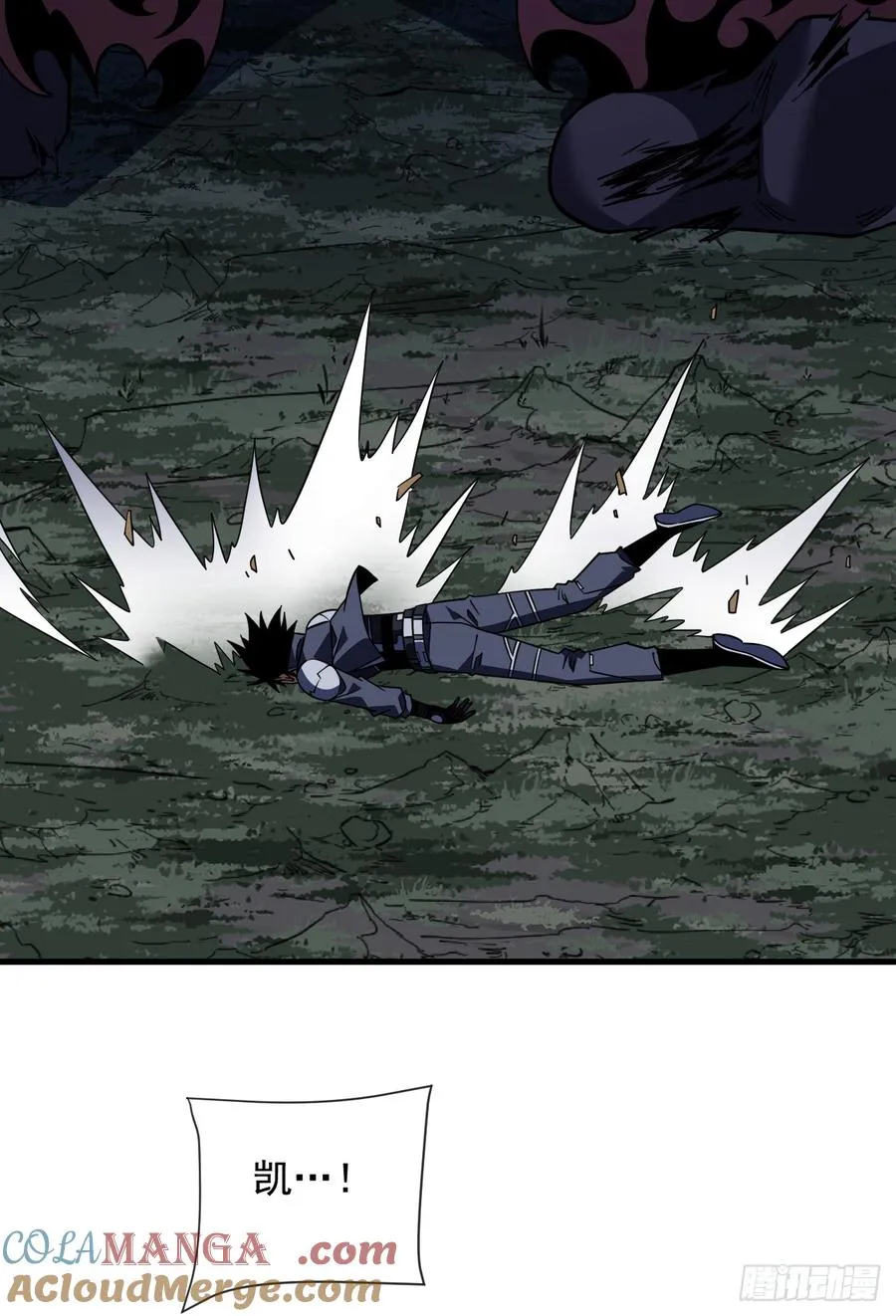 第77话 我们很需要你9