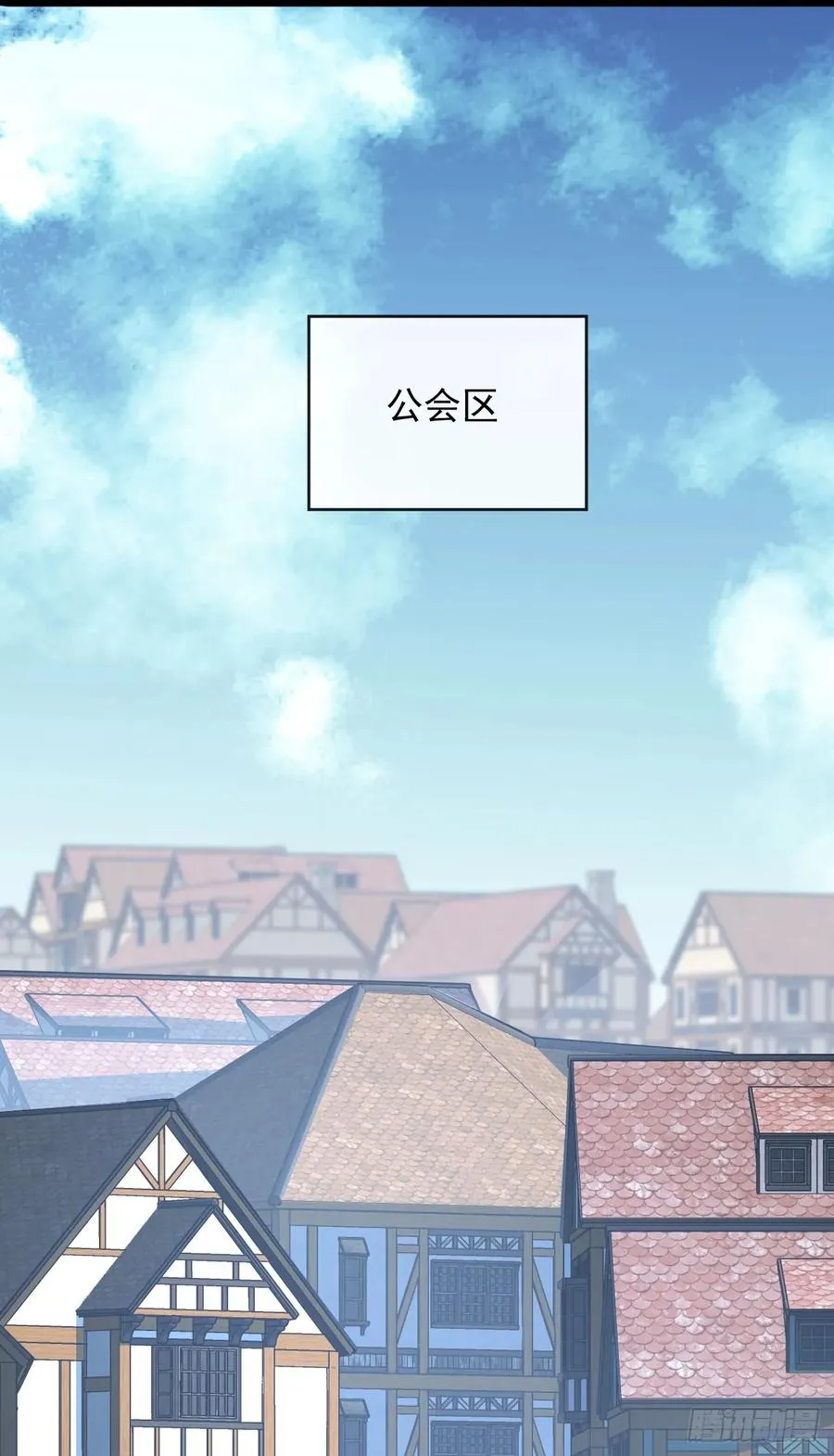 第80话 欢迎加入…主神公会1