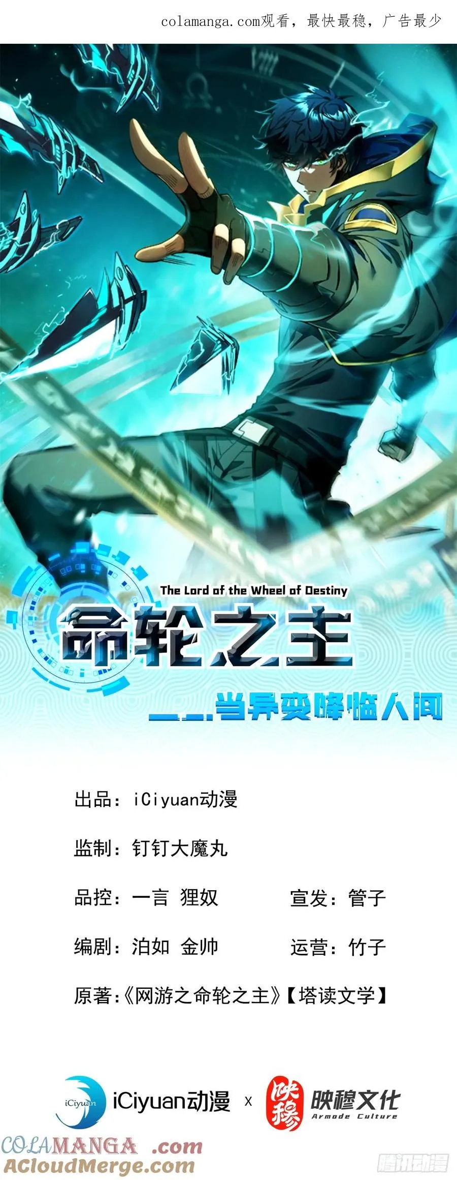 第76话 1分钟……足够了！0