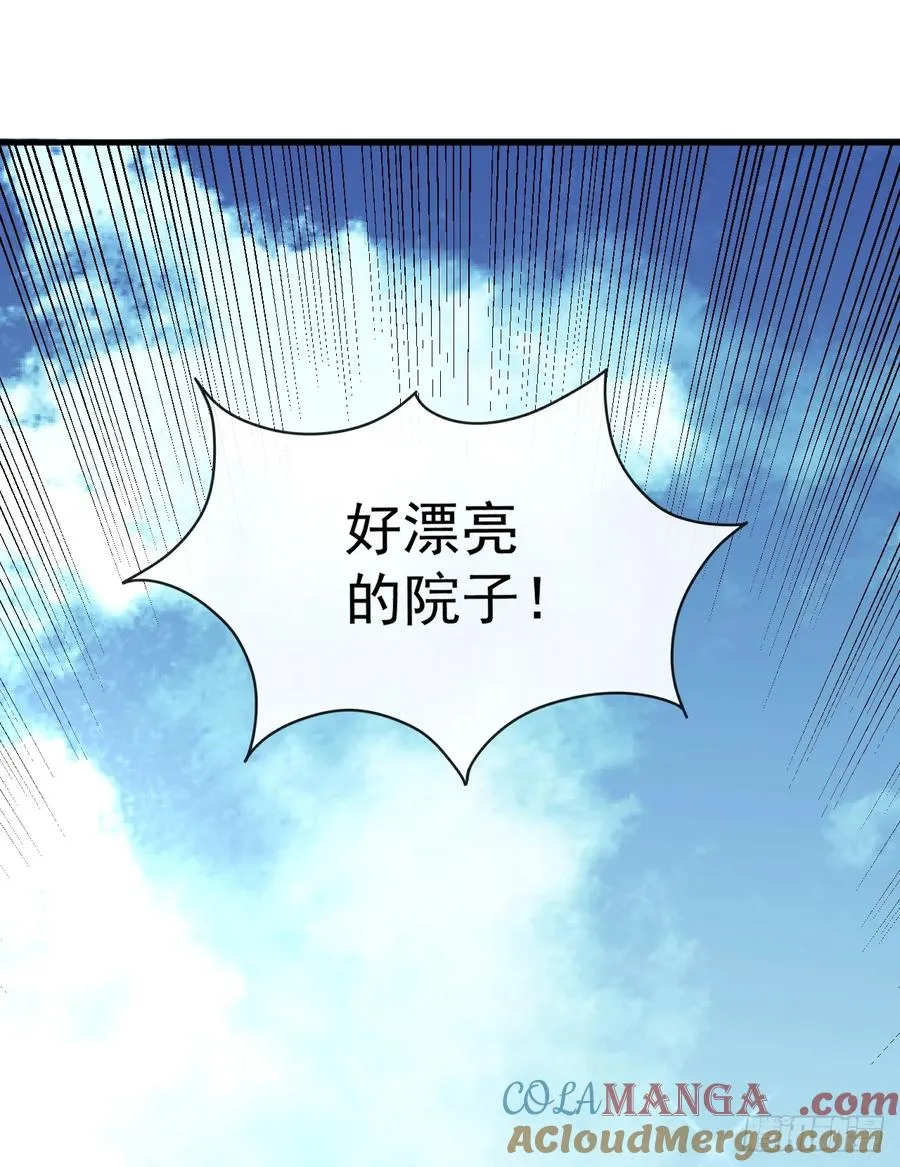 第80话 欢迎加入…主神公会12