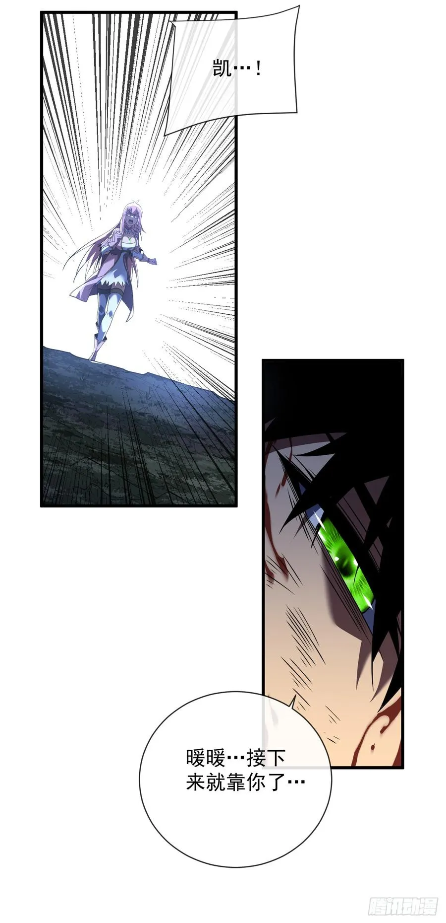 第77话 我们很需要你10