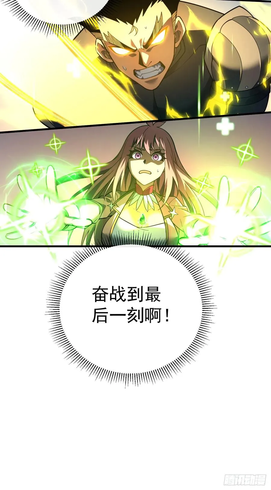 第75话 奋战到最后一刻！31