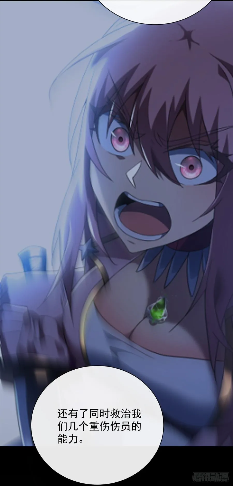第77话 我们很需要你47