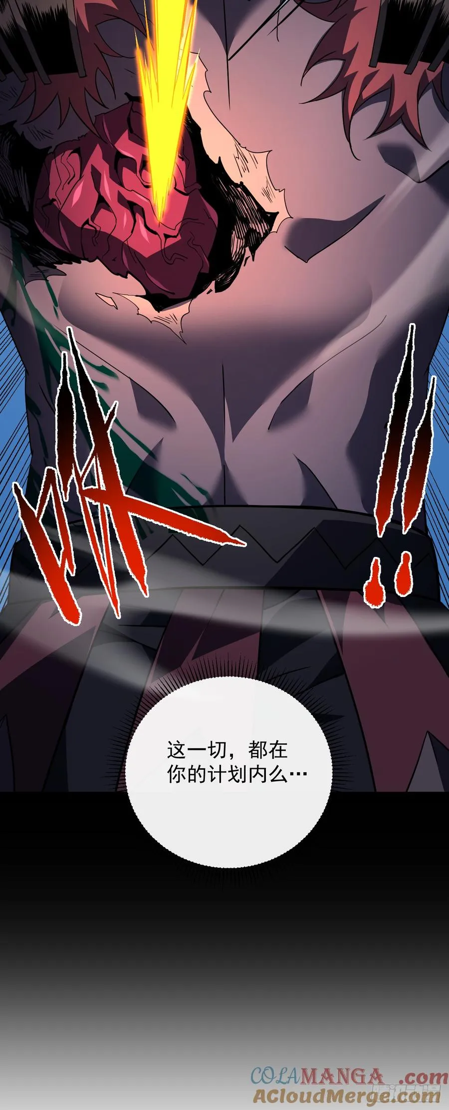 第77话 我们很需要你15