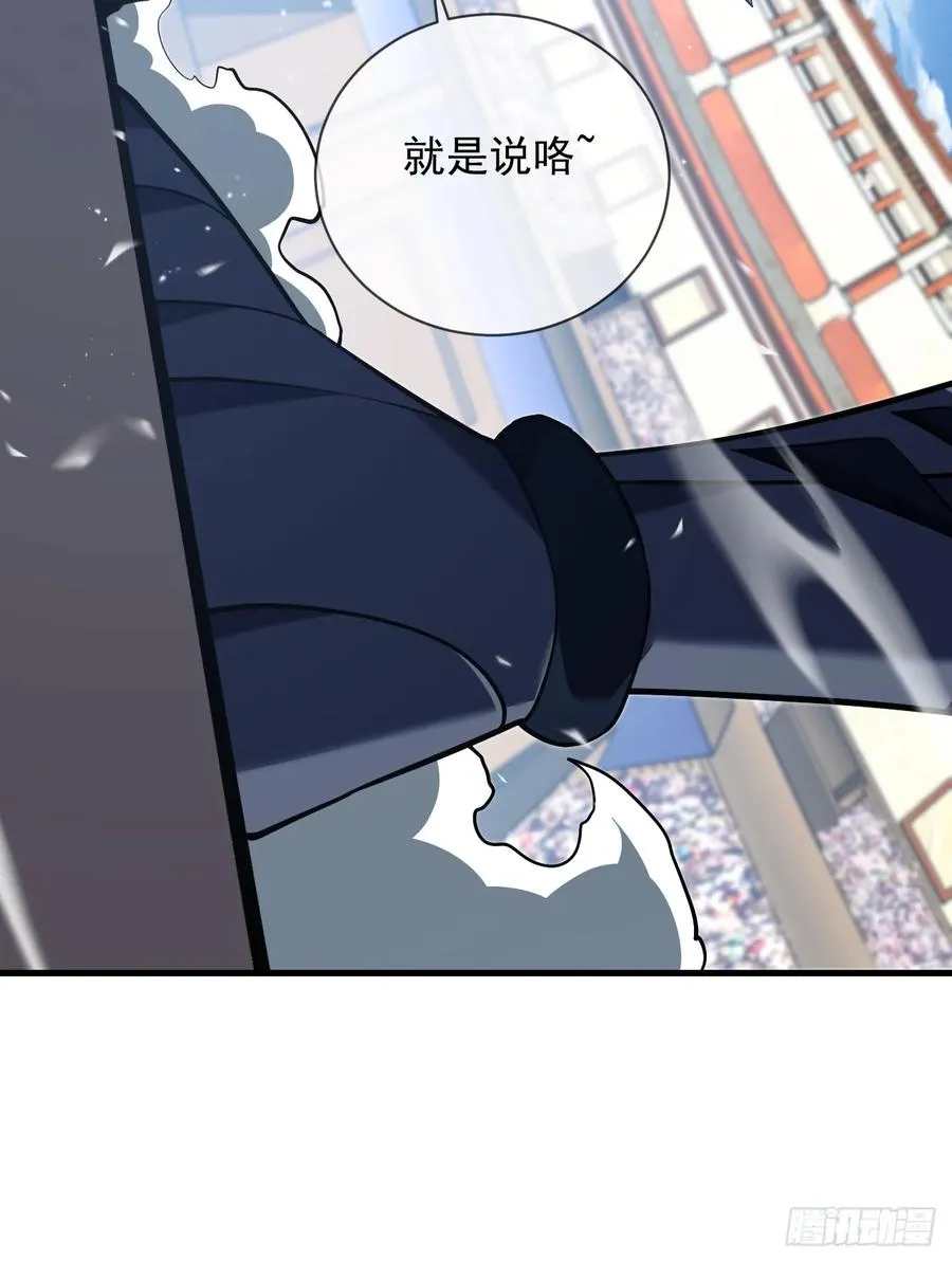 第82话 谁是孬种打了才知道2