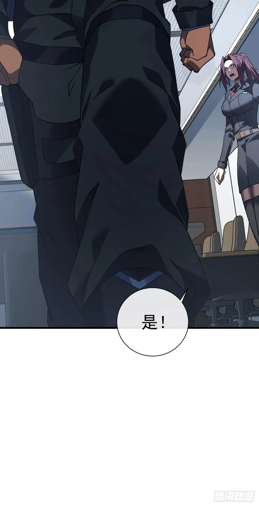 第79集 我们得先找个公会34