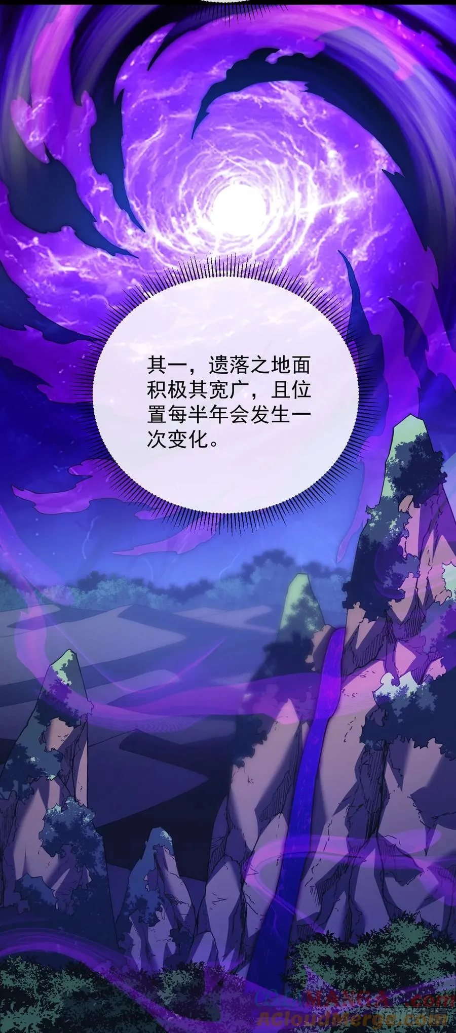 第79集 我们得先找个公会21