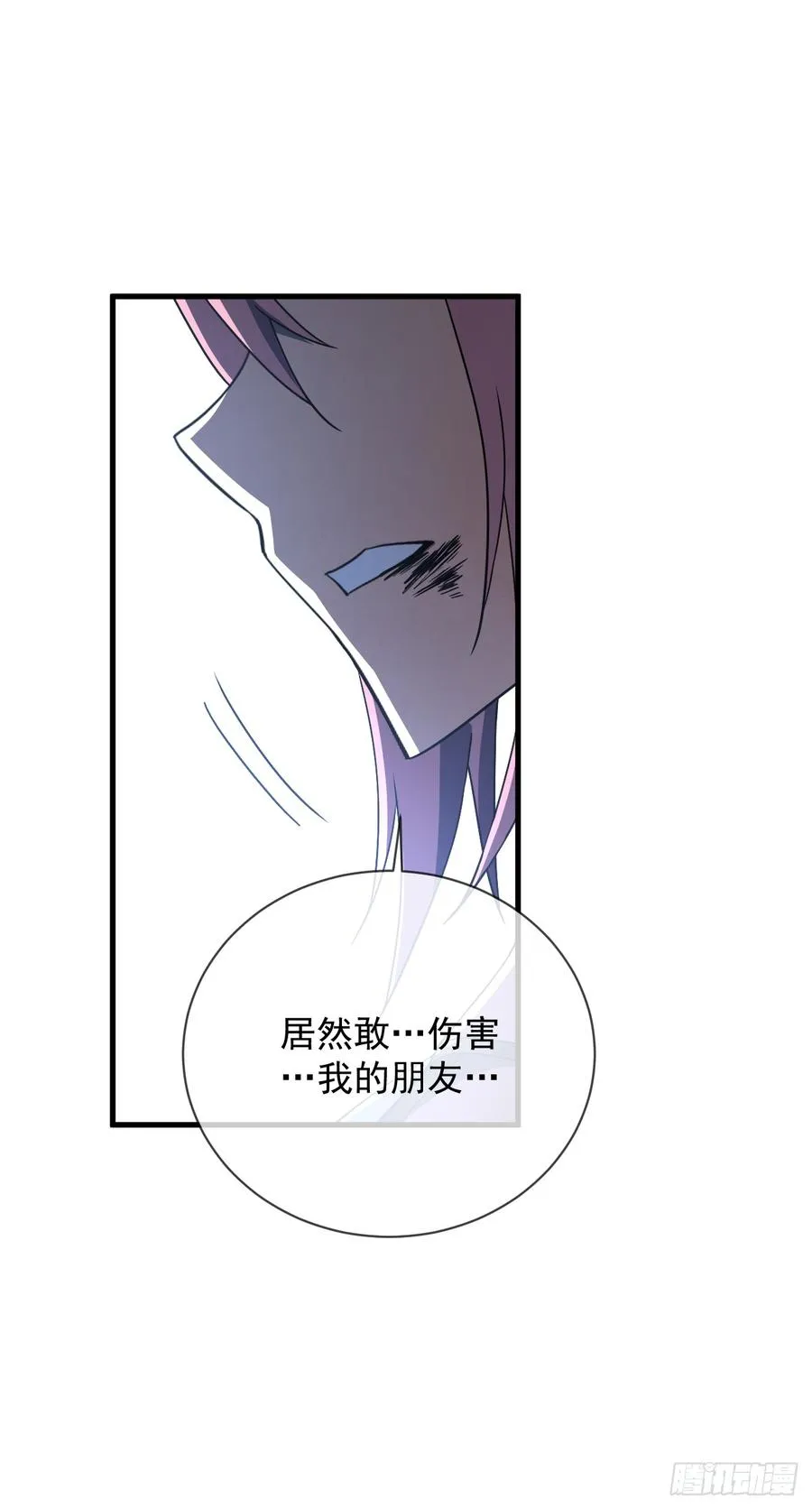 第77话 我们很需要你31