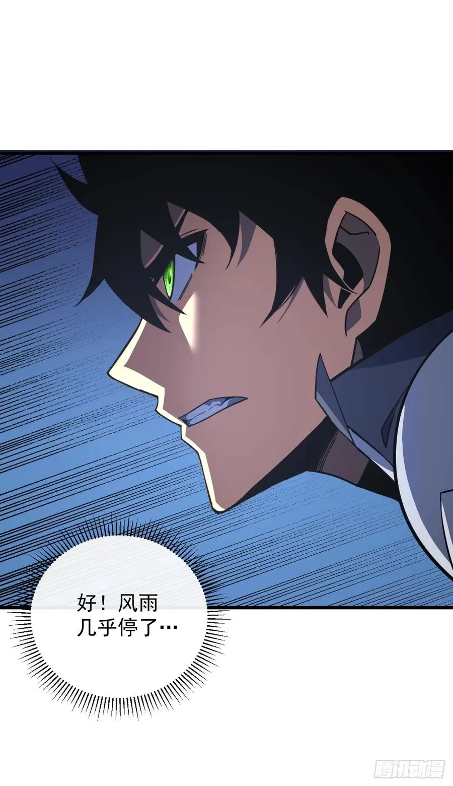 第76话 1分钟……足够了！13